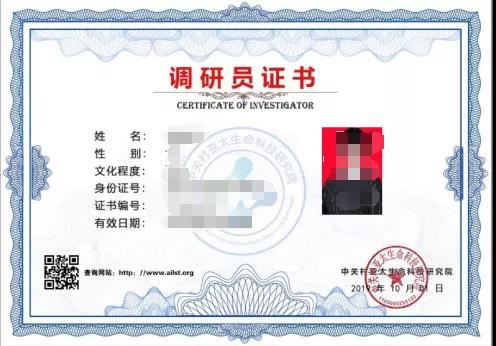 啊不要插了好爽成人性爱视屏中关村亚太生命科技研究院调研员